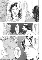 「リカー＆シガレット」より。