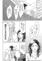 「リカー＆シガレット」より。