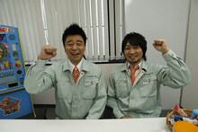 左から有野課長、中村悠一。