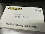 ゲームセンターcx 公式本で中村悠一が課長補佐に 有野課長とゲーム対決も コミックナタリー