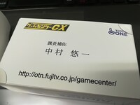 “課長補佐”に就任した中村悠一の名刺。