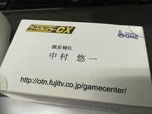 “課長補佐”に就任した中村悠一の名刺。
