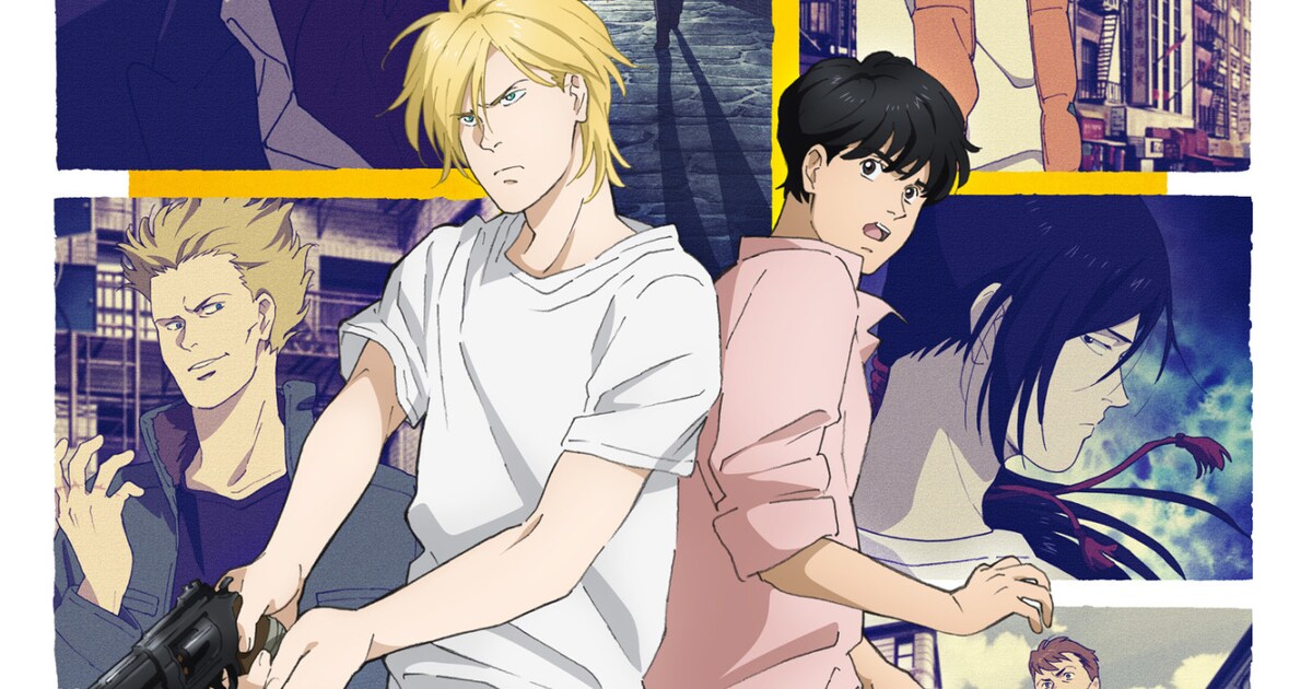 アニメ「BANANA FISH」第1～6話を4分でおさらい、ダイジェスト映像公開 