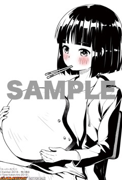 ゲーマーズ特典