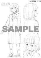 芳林堂で配布される、原作小説3巻とコミカライズ版1巻の連動フェア特典リーフレットより。