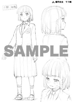 芳林堂で配布される、原作小説3巻とコミカライズ版1巻の連動フェア特典リーフレットより。
