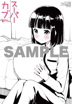 メロンブックス特典