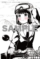 三洋堂書店特典