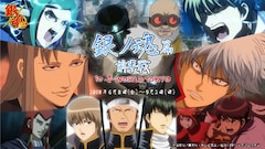 銀魂 ネオアームストロングサイクロンジェットアームストロング源外砲が池袋に コミックナタリー 銀魂 ネオアームストロングサイクロンジェットアームストロング源外砲が池袋に コミックナタリー