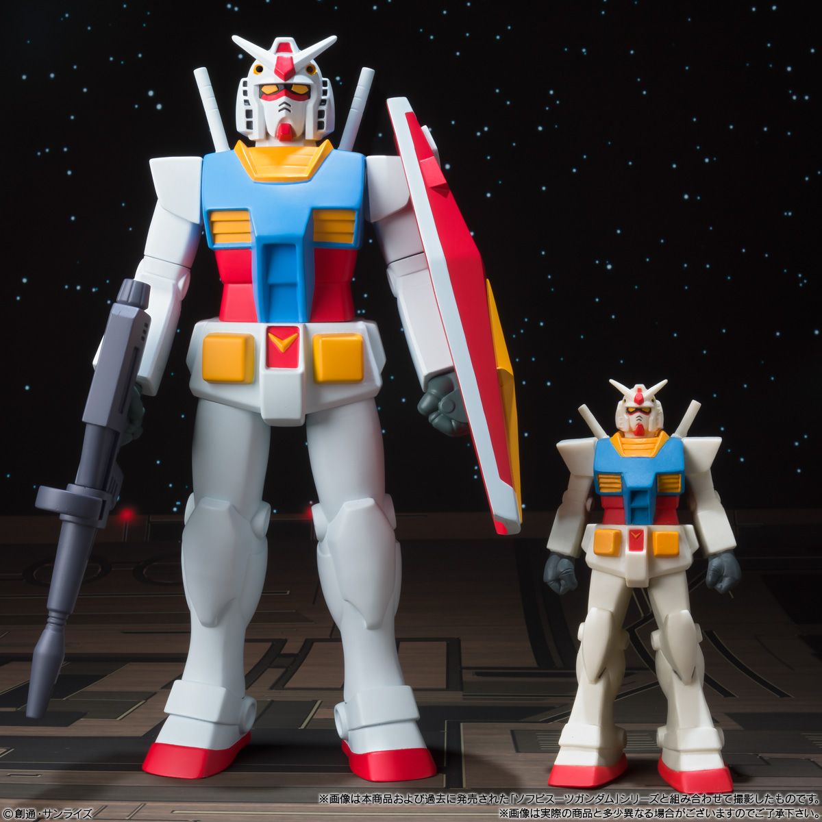 ガンダム」全高約18cmのソフビフィギュア、ガンダム・量産型ザクの2種