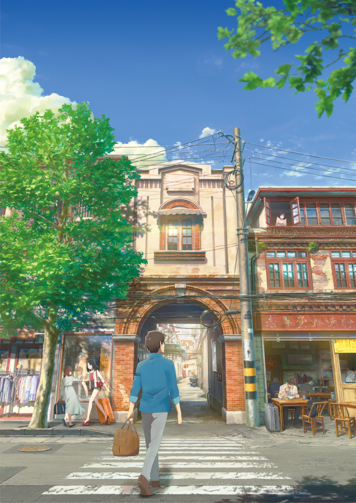 「詩季織々」ポスタービジュアル