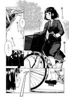 「スーパーカブ」1巻より。