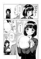 「スーパーカブ」1巻より。