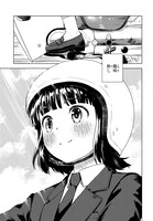 「スーパーカブ」1巻より。