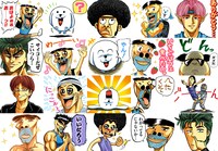 「世紀末リーダー伝たけし！（J50th）」