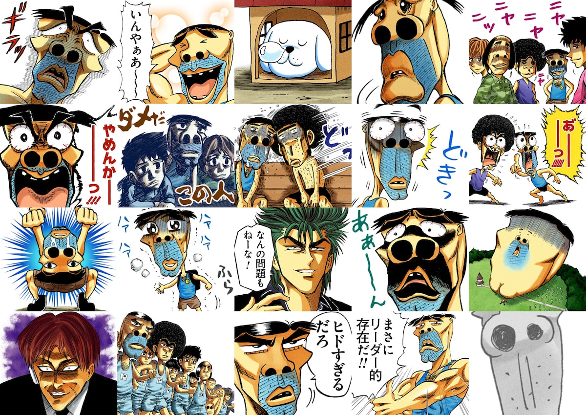 世紀末リーダー伝たけし J50th 画像ギャラリー 2 4 コミックナタリー