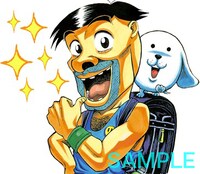 「世紀末リーダー伝たけし！（J50th）」