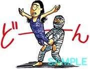 「世紀末リーダー伝たけし！（J50th）」