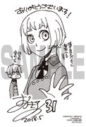 「Landreaall」31巻COMIC ZIN購入特典。