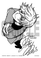 「Landreaall」31巻アニメイト購入特典。