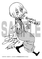 「Landreaall」31巻紀伊國屋書店購入特典。