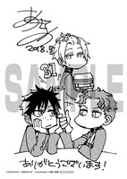 「Landreaall」31巻応援書店購入特典。