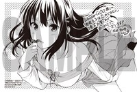 「悪役王子は恋ができない」1巻WonderGOO購入特典。