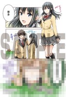 「悪役王子は恋ができない」1巻アニメイト購入特典。