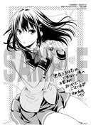 「悪役王子は恋ができない」1巻応援書店購入特典。