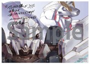 アニメイト特典