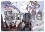 ガンダムuc バンデシネ Episode 0 1巻 シナンジュ強奪事件の真相に迫る コミックナタリー ガンダムuc バンデシネ Episode 0 1巻 シナンジュ強奪事件の真相に迫る コミックナタリー