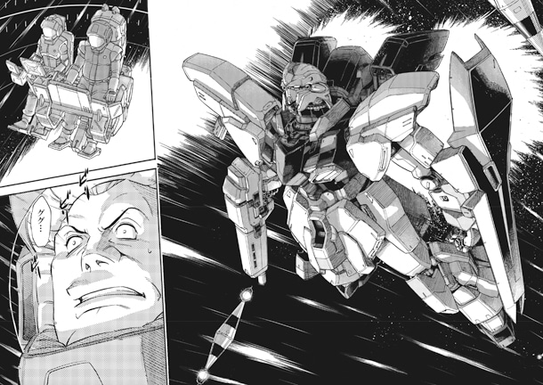 「機動戦士ガンダムUC バンデシネ Episode:0」1巻より。