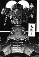 「機動戦士ガンダムUC バンデシネ Episode:0」1巻より。