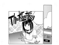 「痛いのは嫌なので防御力に極振りしたいと思います。」第1話より。