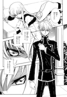 「コードギアス 反逆のルルーシュ Re;」中面