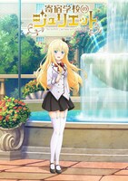 「ヒロイン デートビジュアル＆デートボイス」ビジュアル