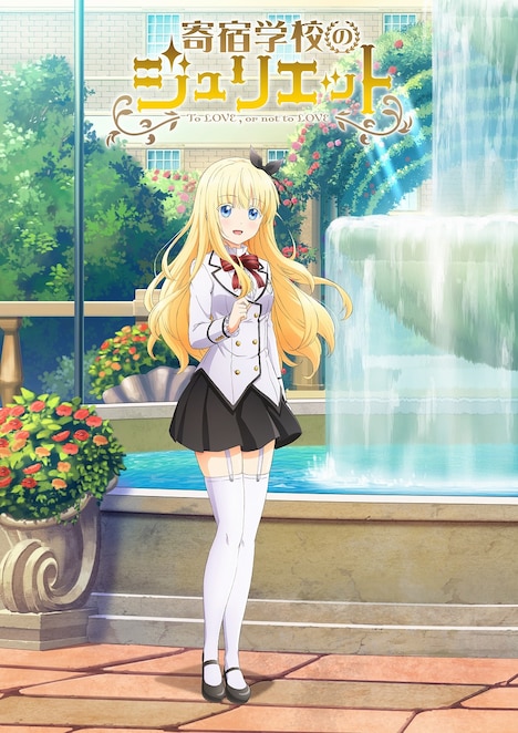 「ヒロイン デートビジュアル&デートボイス」ビジュアル