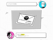 「かぐや様は告らせたい～天才たちの恋愛頭脳戦～」特設サイトより。(c)赤坂アカ/集英社