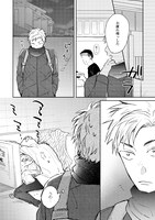 「愛し」より。