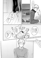 「愛し」より。