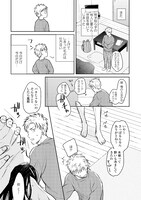 「愛し」より。