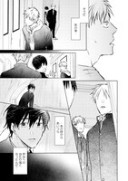 「愛し」より。