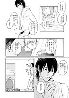 「愛し」より。