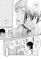 「愛し」より。