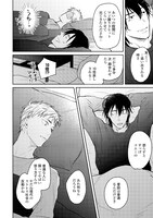 「愛し」より。