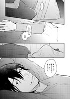 「愛し」より。