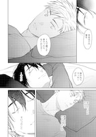 「愛し」より。