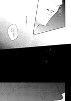 「愛し」より。