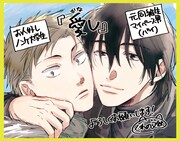 「愛し」店頭販促用POP