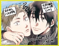 「愛し」店頭販促用POP